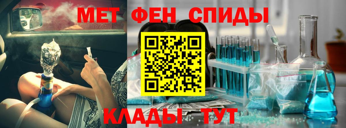 АМФ VHQ Богородицк