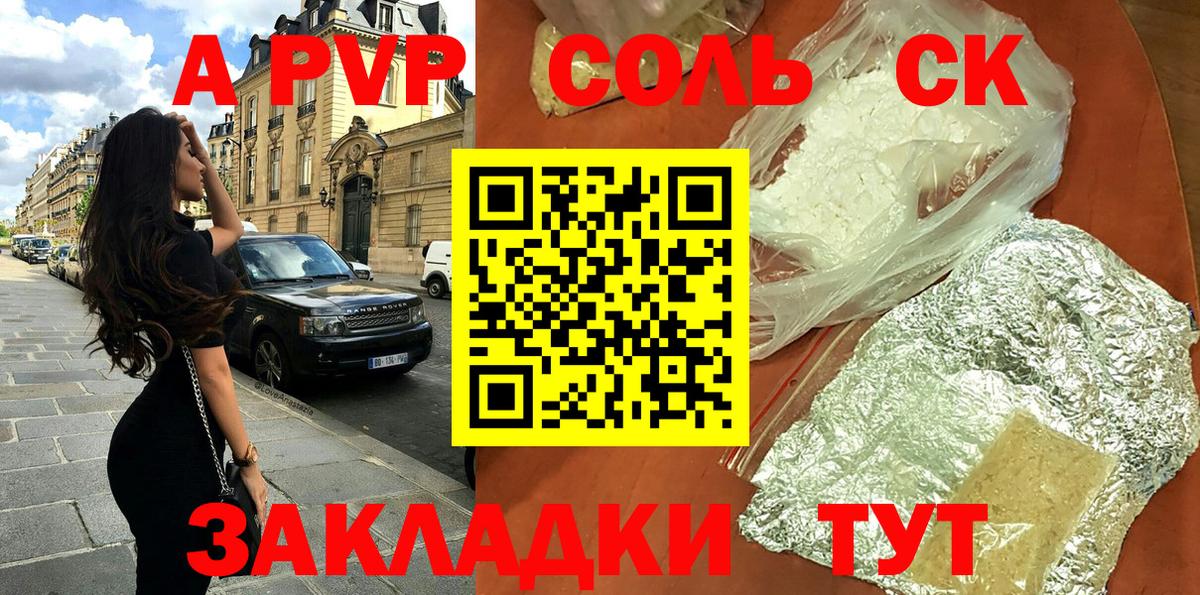 Богородицк  Alpha-PVP VHQ  цены   Вход с VPN 