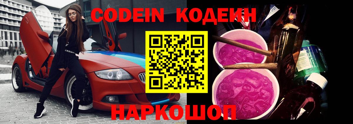 МЕФ кристаллы  Каннабис  Вход с VPN  Гашиш  COCAIN  КОКАИН  Богородицк  Гашиш 
