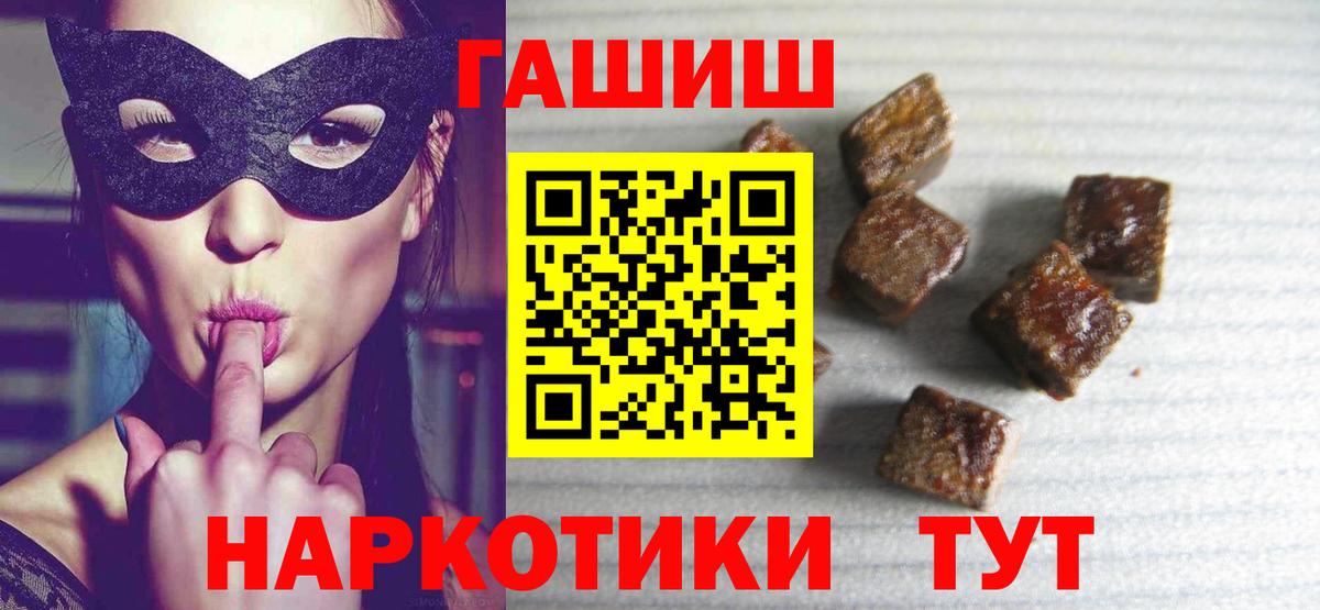 ГАШ Богородицк
