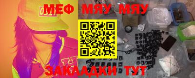 прущая мука Аргун