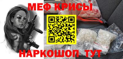 прущая мука Аргун
