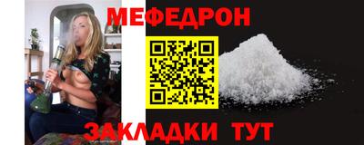 прущая мука Аргун