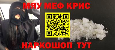 бутират Апрелевка