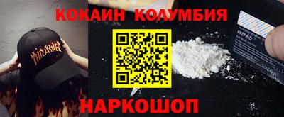 гидра Гусь-Хрустальный
