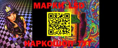 бутират Апрелевка