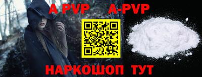PSILOCYBIN Апшеронск