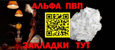 PSILOCYBIN Апшеронск