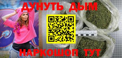 PSILOCYBIN Апшеронск