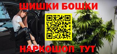 бутират Апрелевка