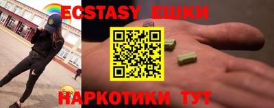 бутират Апрелевка