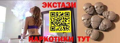 бутират Апрелевка