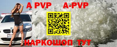 прущая мука Аргун
