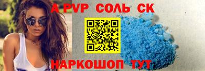 прущая мука Аргун