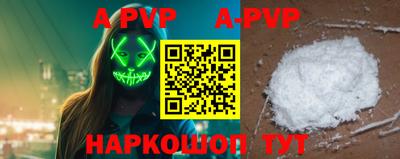прущая мука Аргун