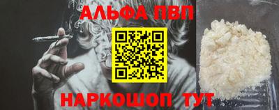 бутират Апрелевка