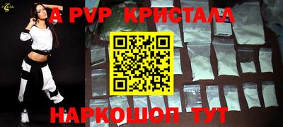 а пвп мука Гусев