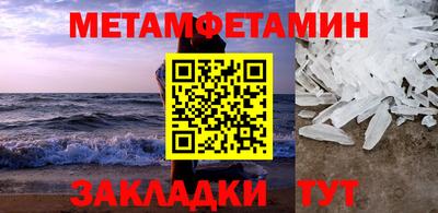 бутират Апрелевка