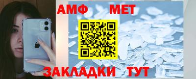 бутират Апрелевка