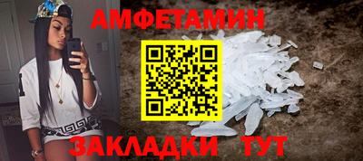 прущая мука Аргун