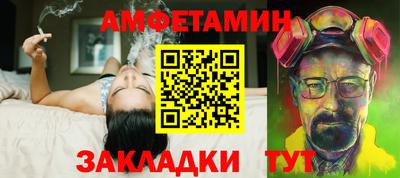 бутират Апрелевка