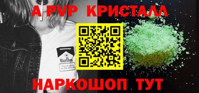 PSILOCYBIN Апшеронск