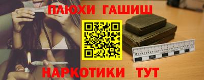 бутират Апрелевка