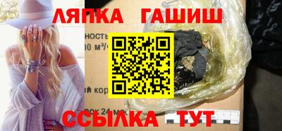 PSILOCYBIN Апшеронск