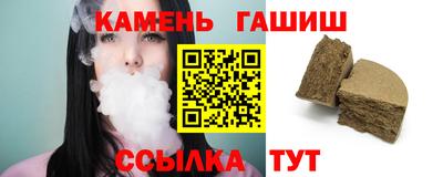 бутират Апрелевка