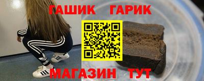 бутират Апрелевка