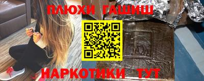 прущая мука Аргун
