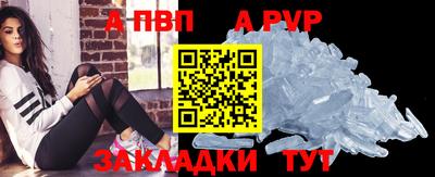 бутират Апрелевка
