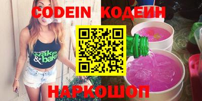 PSILOCYBIN Апшеронск