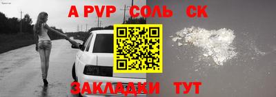 прущая мука Аргун