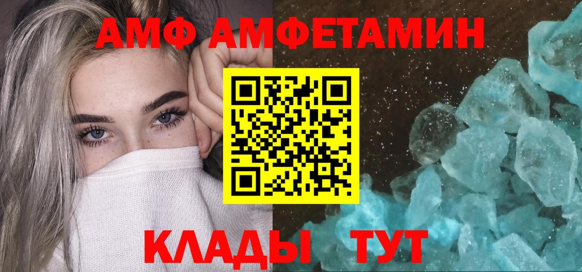 МЕТАМФЕТАМИН  Первитин витя  Первитин витя  Вход с VPN  Богородицк 