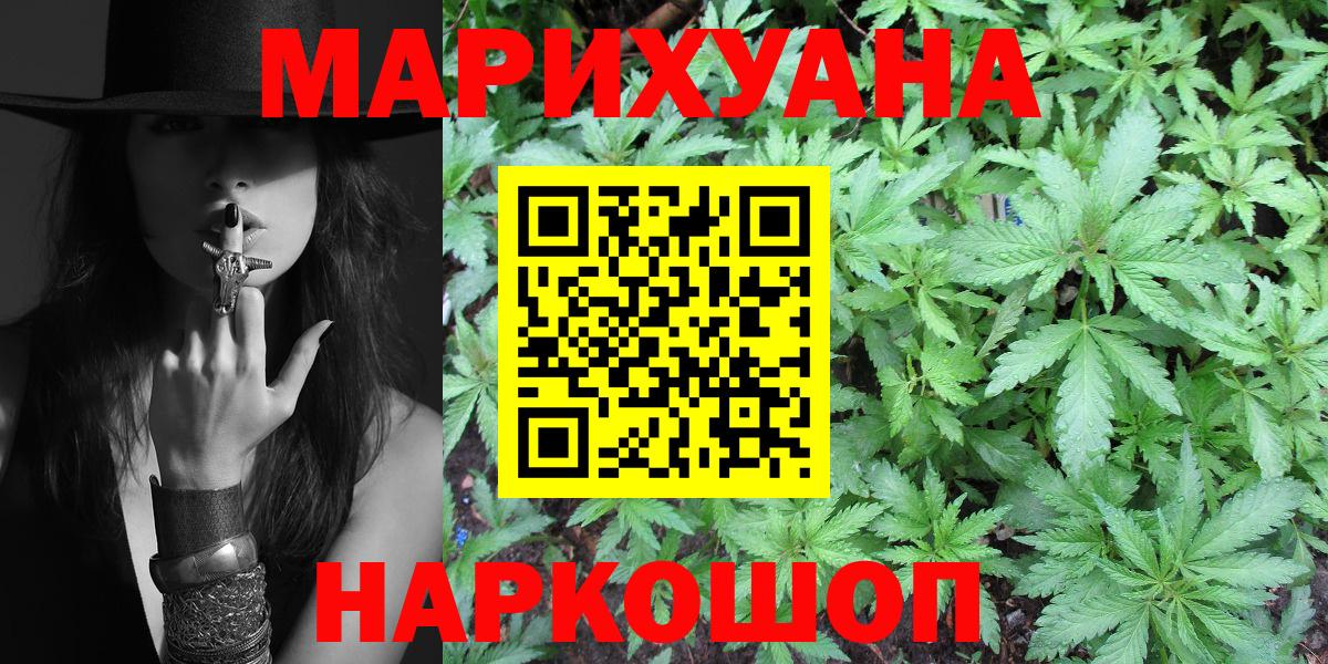 Бошки марихуана гибрид Богородицк